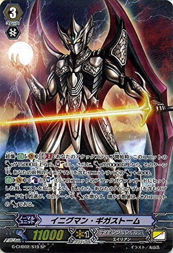 ヴァンガード　玄妙の騎士　ゴルマーク　2枚　プロモ　PR ヴァンガード 玄妙の騎士 ゴルマーク 2枚 プロモ PR - メルカリ